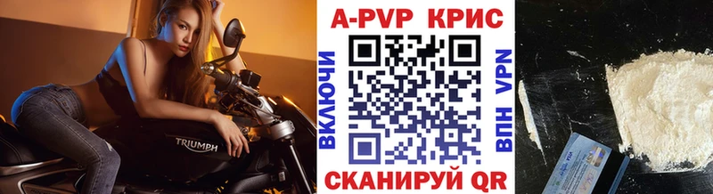 Купить  Мурманск  Alfa_PVP СК КРИС 