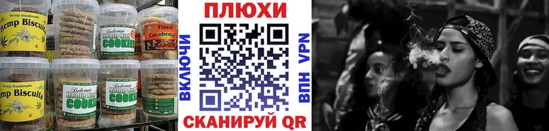 Canna-Cookies конопля  Купить где  Мурманск 