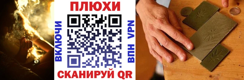 Купить где  Мурманск  Гашиш Premium 