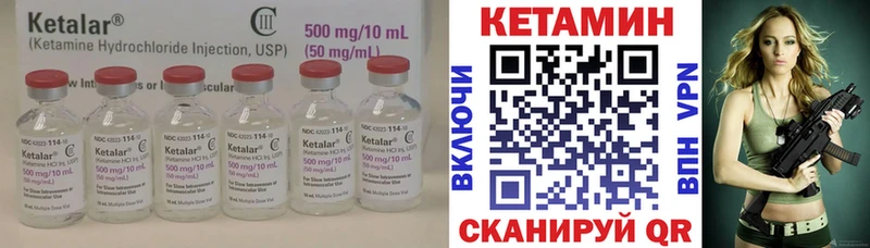 Купить где  Мурманск  Кетамин ketamine 