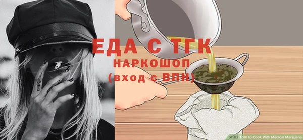 винт Заволжск