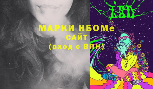 каннабис Заводоуковск