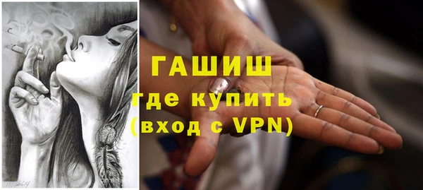 винт Заволжск