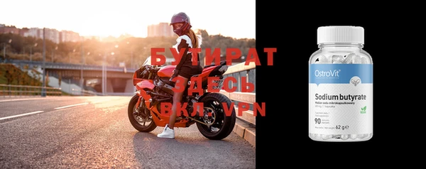 каннабис Заводоуковск