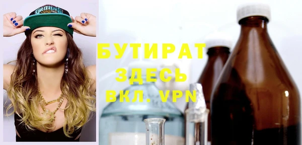 каннабис Заводоуковск