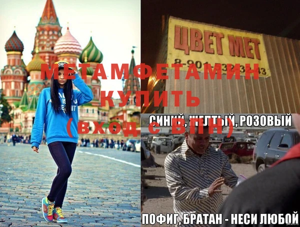 каннабис Заводоуковск