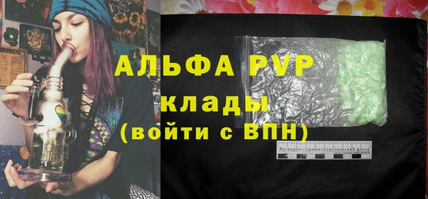 винт Заволжск