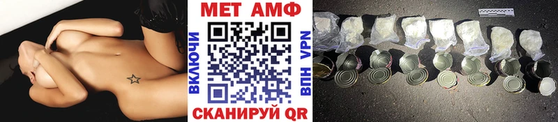 Купить где  Мурманск  МЕТАМФЕТАМИН Methamphetamine 