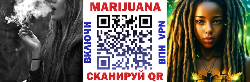 Каннабис планчик  Купить  Мурманск 